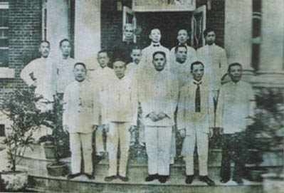 Первое промышленное объединение чаеторговцев в Тайбэе, 1917 год