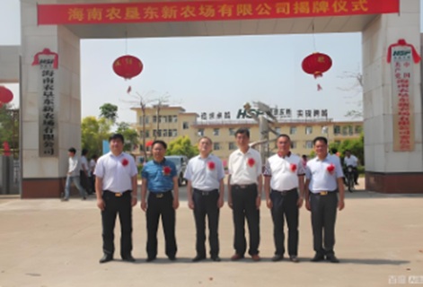 "Чайная компания Байша"  — традиции, выросшие в горах Хайнаня