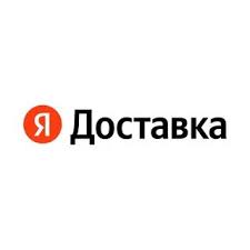 Доставка заказов через сервис «Яндекс Доставка»