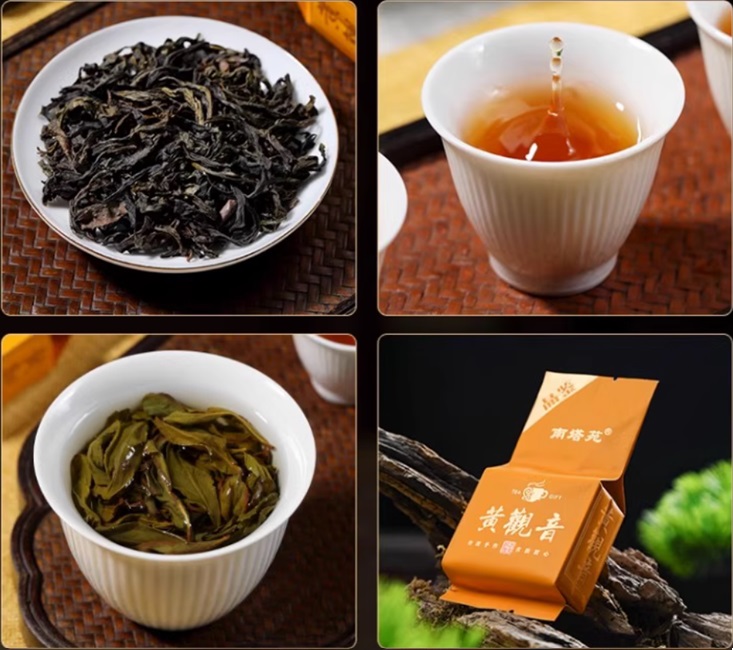 Хуан Гуань Инь