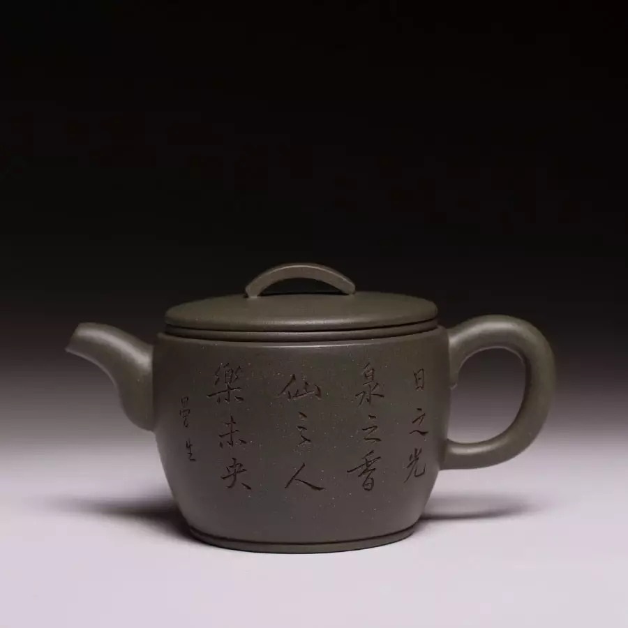 Хань Ва Хань Ва