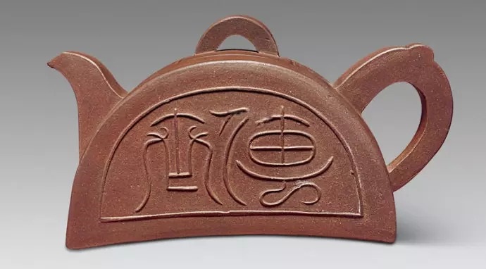 Чайник Ва Дан Чайник Ва Дан