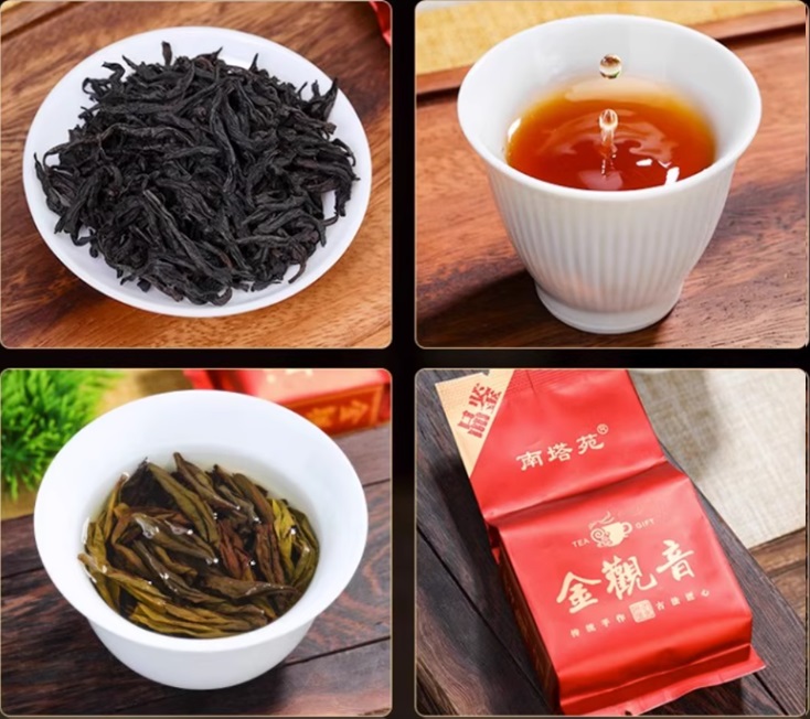 Цзинь Гуань Инь Цзинь Гуань Инь