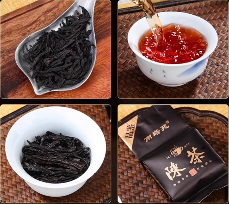 Чэнь Ча Чэнь Ча