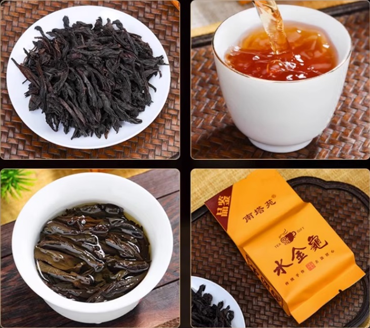 Шуй Цзинь Гуй Шуй Цзинь Гуй