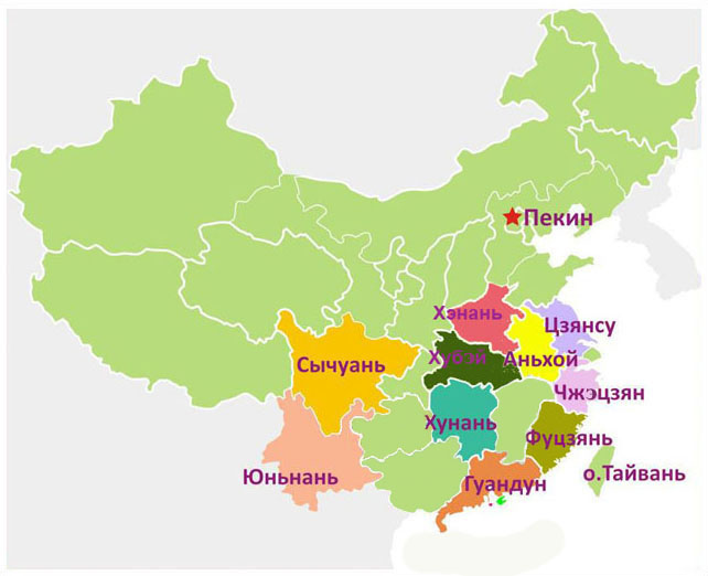 Чайные провинции Китая