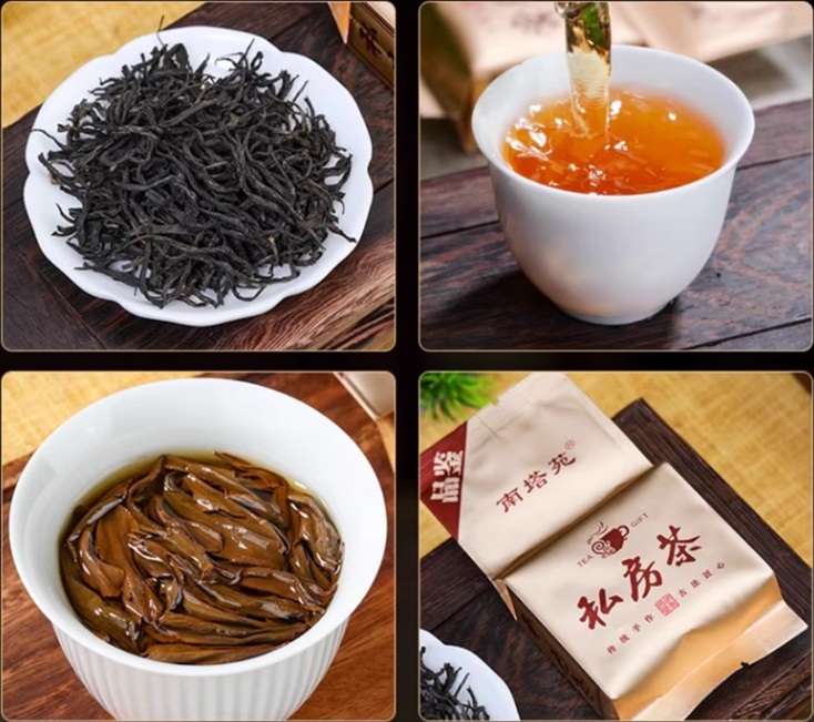 Сы Фан Ча Сы Фан Ча