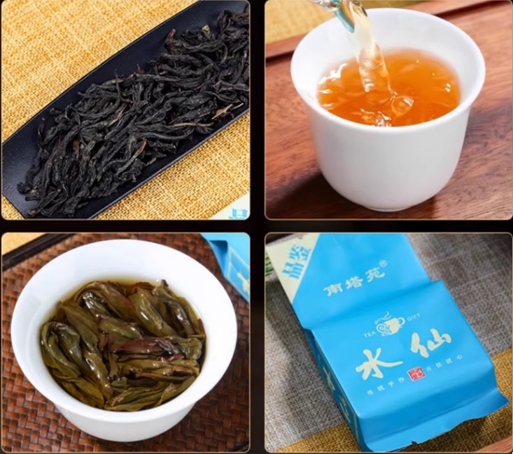 Шуй Сянь Шуй Сянь