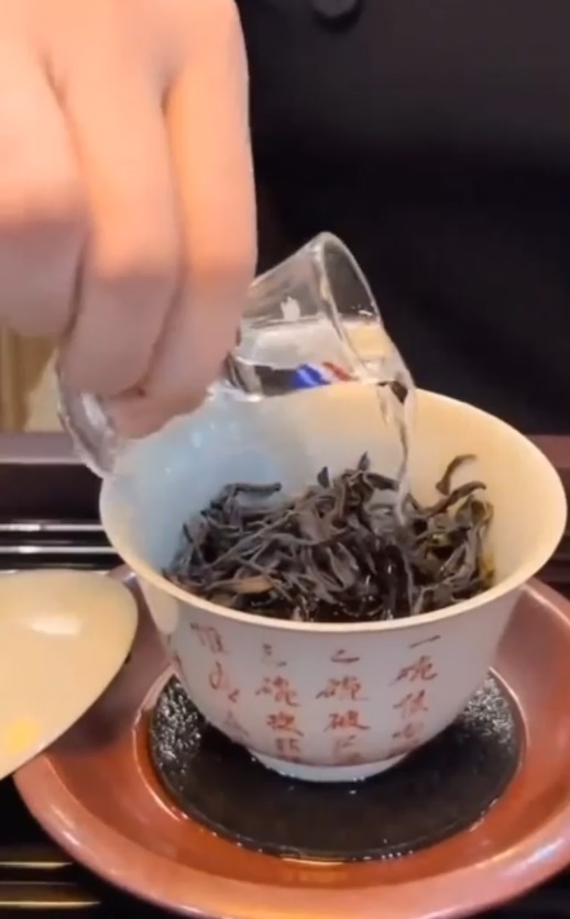 Маотай Янча 1