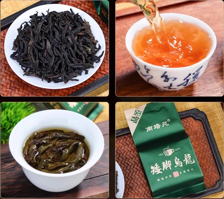 Ай Цзяо Улун Ай Цзяо Улун