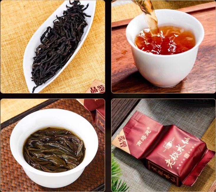 Лао Цун Шуй Сянь Лао Цун Шуй Сянь