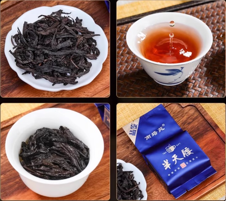 Бань Тянь Яо Бань Тянь Яо