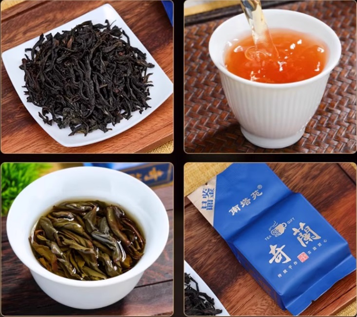 Цзи Лань Цзи Лань