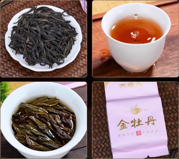 Цзинь Му Дань Цзинь Му Дань