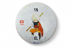 Мэнхай Да И Укун (Король обезьян), 2017 год