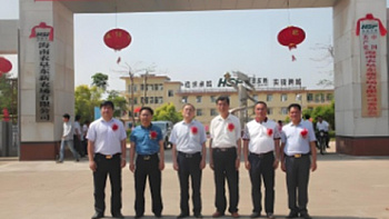 "Чайная компания Байша"  — традиции, выросшие в горах Хайнаня