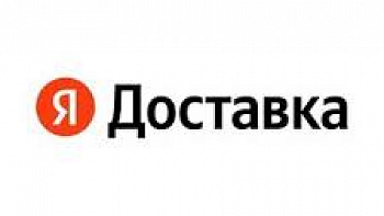 Доставка заказов через сервис «Яндекс Доставка»