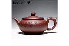 Заварочный чайник Юань Чжу