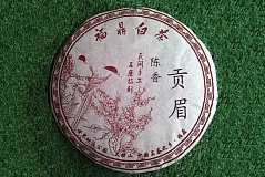 Выдержанный белый чай Гунмэй из уезда Фудин, 2011г.  