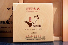 Шу пуэр Мэнку Му Е Чунь 2021 года